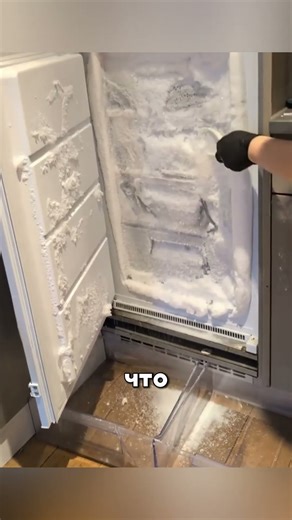 THIS IS BRUTAL 🤬 LOOK IF YOU HAVE A FREEZER 😳🧊