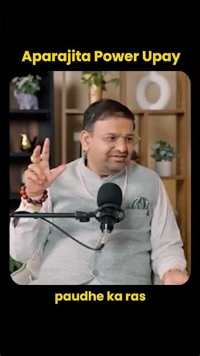Aparajita se judi ek simple remedy. 😳#AcharyaLavBhushan #Aparajita #SpiritualRemedy