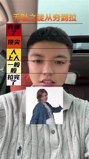 无耻之徒真的太好看了，非常推荐大家。 #无耻之徒 #菲奥娜 #卡尔 #弗兰克 无耻之徒我认为是最好看的美剧，没有之一，非常推荐。