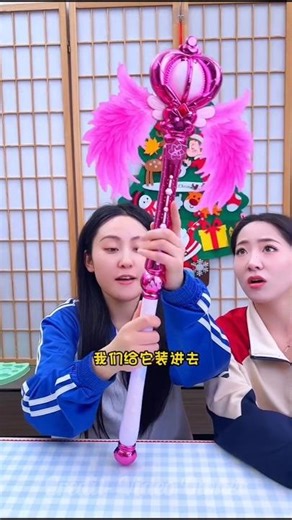 Magic Wand Throw Panic! 😱✨ But It Turns Into a Fun Magic Battle! 😂🎶🫧