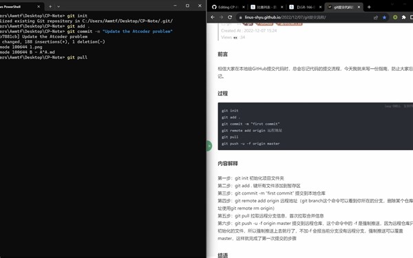 【CodingTime】整理代码，和Markdown文件上传到Github