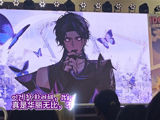 【卡弥洛kamilo】ido表演《01》《Whiplash》含字幕和碎碎念