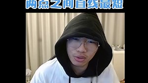 看懂这是什么操作了吗？