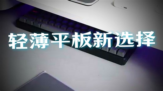 【平板电脑推荐】荣耀平板MagicPad2 国家补贴来袭 OLED护眼大屏手机互联PC级生产力 12.3英寸高性能影音办公神器
