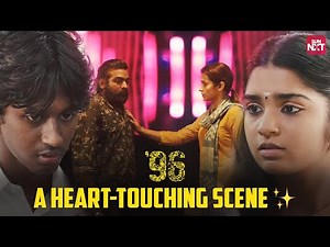 Vijay Sethupathi & Trisha's Reuniting Scene | Heart Touching Scene | 96 | Tamil Love Movie | Sun NXT