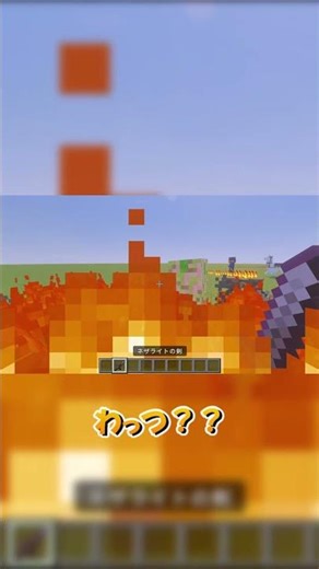 マイクラで地獄の剣を作りたい！！！ #マイクラ #ゆっくり実況 #Shorts#マイクラ初心者 #あるある#統合版 #MOD #Java版