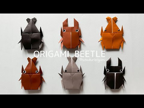 [Summer Origami]How to fold a beetle with legs using paper / Tatsukuri