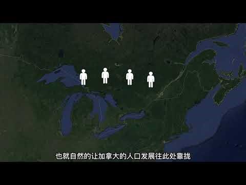 加拿大的人口真的很稀疏吗? #加拿大 #人口分布 #有趣 #涨知识 #地图
