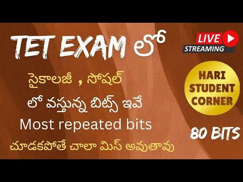 TOP 80 APTET psychology +SOCIAL BITS - Guaranteed Questions for TET & DSC Exam Preparation