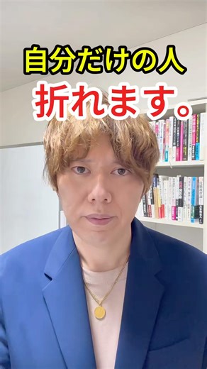 自分のことだけ考える人が、実は弱い理由