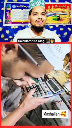 Calculator Ka King! 🧮👑 || #shorts