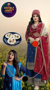 229K views · 2.1K reactions | If you can do the challenge, show the beautiful girl by feeding her steamed pitha. #reels #viral #challenge #viralchallenge #Circlechallenge #puzzle #highlights | Ismail2.0 | Facebook