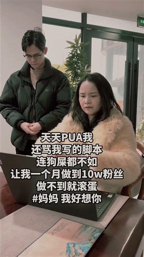 Boss Pranks: The Ultimate 2000s Generation Challenge