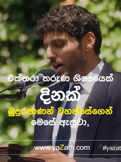 භාවනාවේ සැබෑ අරුත - The True Gain of Meditation