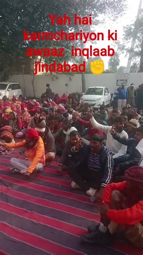 yah karmchariyon ki awaaz inqlaab jindabad ✊#new #update #nagarnigam #shortvideo