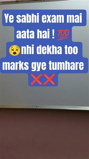 math 10th class chapter #easymaths #maths #education #trending