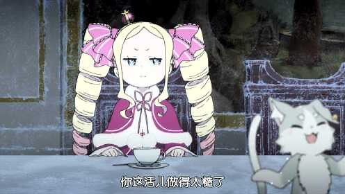 Re:从零开始的异世界生活雪之回忆