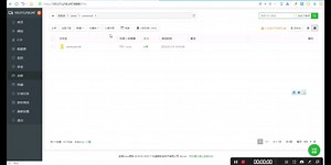 如何安装帝国软件CMS内容管理系统？