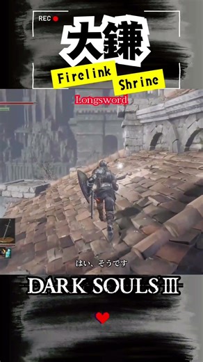 【How to beat】Location of essential items in the very early stages