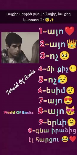 Explore the World of Books: Latest Rankings Revealed