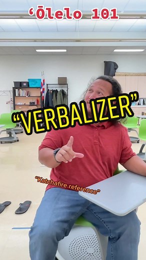 Olelo 101: Verbalizer! #kumukui #haawina #olelohawaii #olelo #ikehawaii #hawaiianlanguage #olelooiwi #papaolelo #papaolelohawaii #papaoiwi #hawaiianaccent #leohawaii #leokupuna #puanaokoa #hawaiiansounds #hawaiitok #hawaiitiktok #olelotok