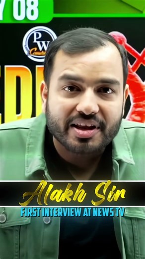 Alakh Sir First Time at News Tv🥹🔥 #physicswallah #pwmotivation #pw #alakhsir #struggle