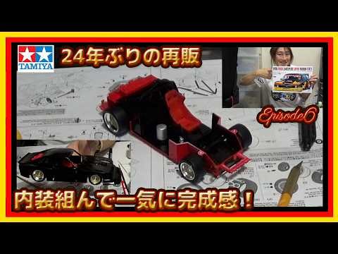 [Capri Re-released After 24 Years⑥] Assembling the interior gives it a sense of completion! Semi-...