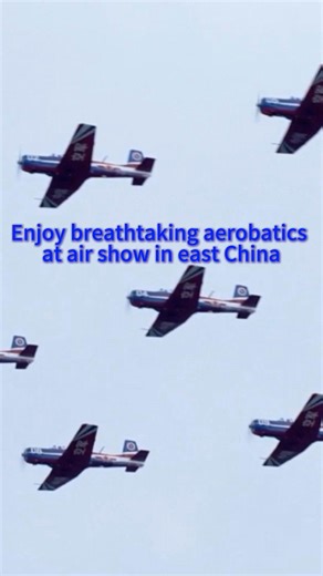 Experience the thrill of jaw-dropping aerobatics as elite flight teams from countries including China, Russia, and France showcase their incredible skills at an air show in Nanchang, east China's Jiangxi Province. #AirShow #Aerobatics | China Xinhua Sci-Tech
