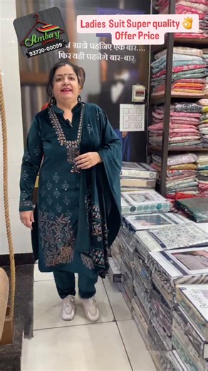 Ambay Garments | Ladies Suit 3pec set super fine quality of valvet with block print available at offer price....limited stocks available book your pec fast... | Instagram