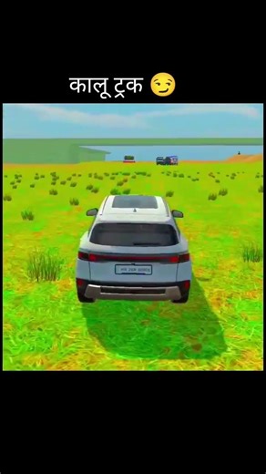 kalu ka truck gaya 😏 | Indian vehicles simulator 3d #viralshort #shortsfeed