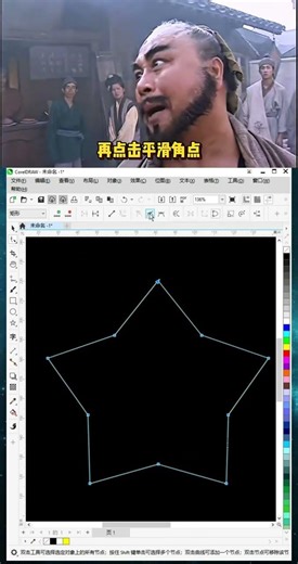 CorelDRAW techniques for drawing gradient waveform patterns#CDR Tutorial#CDR