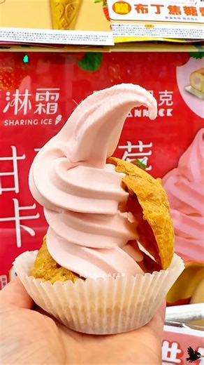 🍓🥰🩷#icecream #strawberry