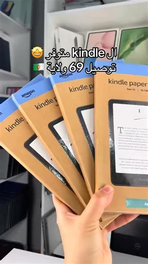 🔥 TECH FOR ALL 🔥 on Instagram: "Kindle paperwhite 😍 amazon✨🤩"