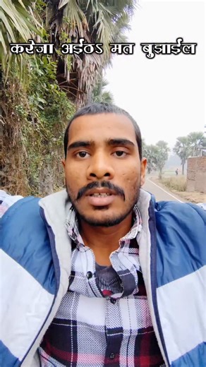 ꪜỉƙꪖకꫝ ꪹꪮꪗ on Instagram: "करेजा ए करेजा 🤣 #comedy #funny #fun #viral #viralvideos"