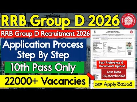 RRB Group D Application Process 2026 | RRB Group D Apply Online in Telugu 2026 | How to Apply RRB