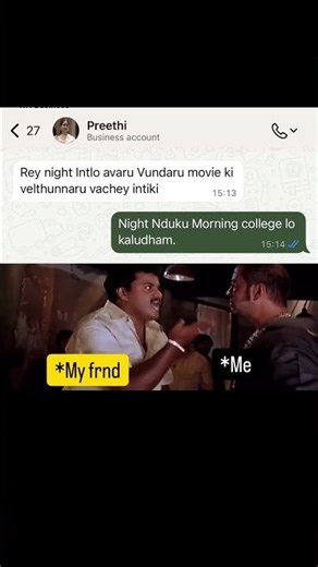 Tag that over smart nibba 🧠😂 #telugumemes #nibba #funnyreels #relatable #studentlife #nightplans