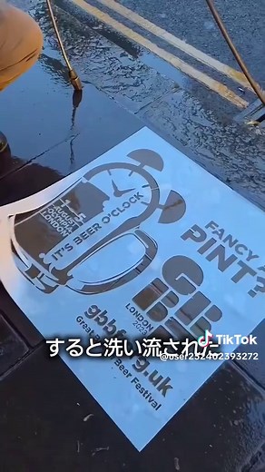 罰金を取れない理由とは？