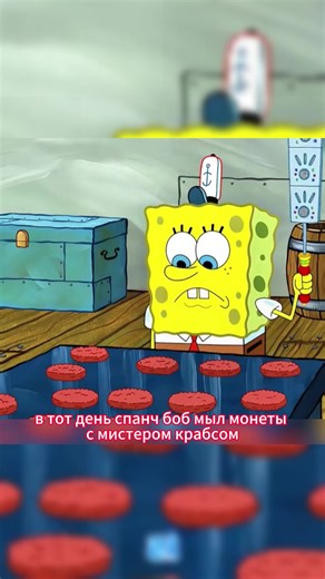 #tiktok #fyp #thespongebobsquarepantsmovie #spongebob #foryou | bob the sponge