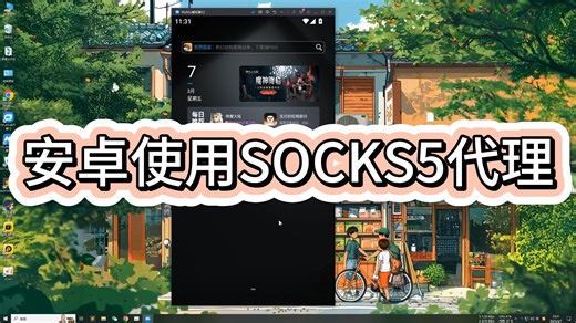 安卓使用kit详细教程