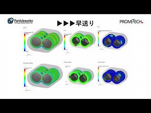 ゴム混練機への適用｜プロメテック・ソフトウェア