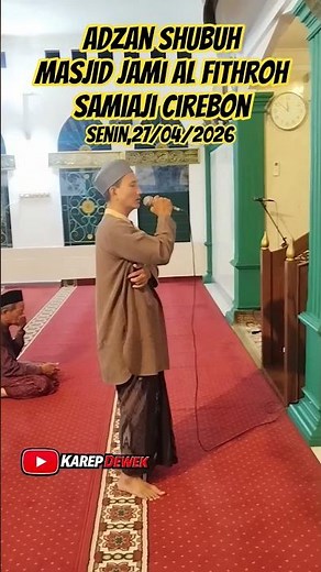 The Al Fithroh Dawn Adhan that Calms the Soul 🕌 #adzanmerdu