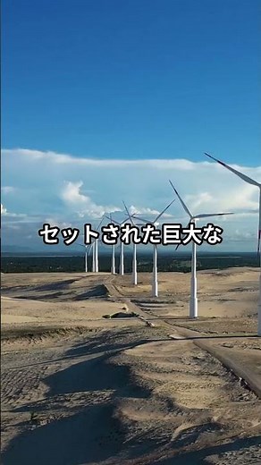 火力発電の仕組み｜なぜ日本の電気の8割を作れる？爆速回転のリアル #physics #雑学 #科学技術