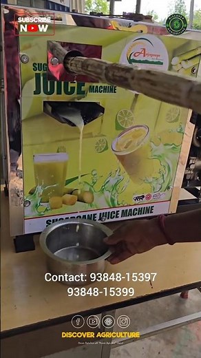 Sugarcane Juice Making Machine