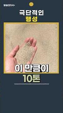 희미한데 더 뜨겁다? 시리우스 B가 이상한 이유