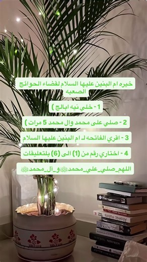 ⁨\tجواب 👇🏻 1_طاقة فرج سريع تغييرات طال انتظارها باب رزق يفتح بوجهج بشارة محلوة جايتج من شخص كنتي تتمنين يسمعج رجعة تواصل او تفاهم او صلح راح يصير تحسن صحي ونفسي وراحة بعد تعب طويل 2_علاقة كانت متوقفة ترجع تتحرك اخبار عن وظيفة او مال او خطوة جديدة تغير مجرى حياتج نية انسان صافية تجاهج احتيتج بصبر وتستلمين نتيجة حلوة زيارة لمكان مقدس تغير جو وتتفاعلين 3_ نهاية سوء فهم بداية استقرار وراحة قلب كلام او اعتراف يبرد روحج سفر قصير او تغيير مكان وظيفة جديدة محتملة شخص يفكر بيج وما قادر يبتعد عنج رغم بع