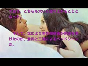 『奪い愛、冬』倉科カナのベットシーンが話題に