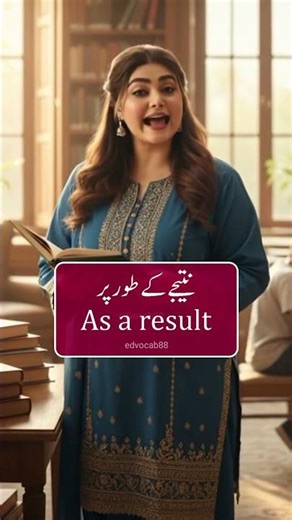 English To Urdu Vocabulary #englishteacher #translation #englishlovers #improveEnglish