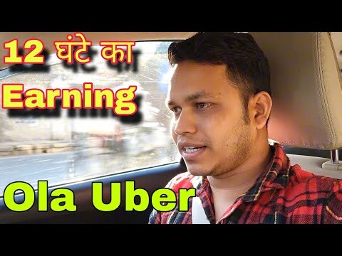 Ola Uber Taxi Business in Ranchi//Santosh Clip
