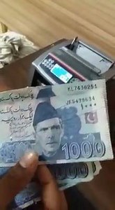 2.3K views · 66 reactions | Fake Currency Checker machine... | Perfect Videos | Facebook