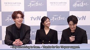 37K views · 1.9K reactions | We managed to snag some time with the cast of #TaleoftheNineTailed - #LeeDongWook, #ChoBoAh and #KimBum! Find out what they have to say to our Viu-ers about their latest hit drama!  Catch the full interview here https://bit.ly/3pbMwCd | Viu Singapore | Facebook